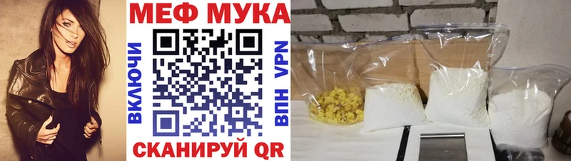 Магазин наркотиков Подольск ссылка на мегу ссылка Мефедрон СОЛЬ Каннабис Гашиш Cocaine