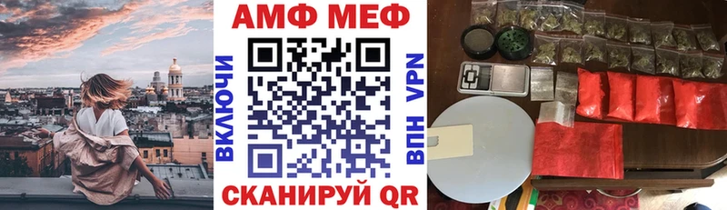 сайты даркнета официальный сайт  Подольск  Amphetamine 98% 