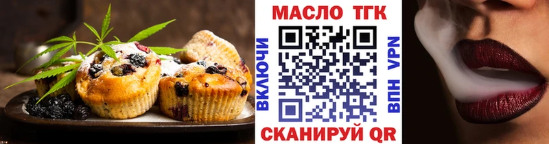 darknet как зайти  Подольск  Cannafood конопля  гидра как зайти 