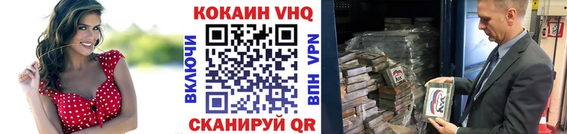 Кокаин Columbia  купить  цена  Подольск 
