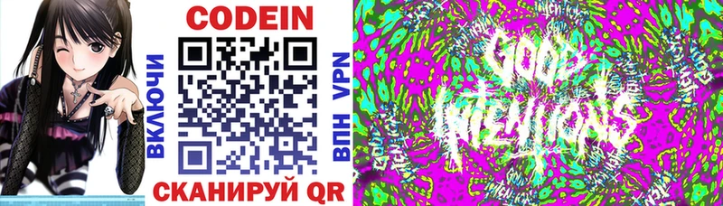 kraken как войти  Подольск  Codein напиток Lean (лин) 