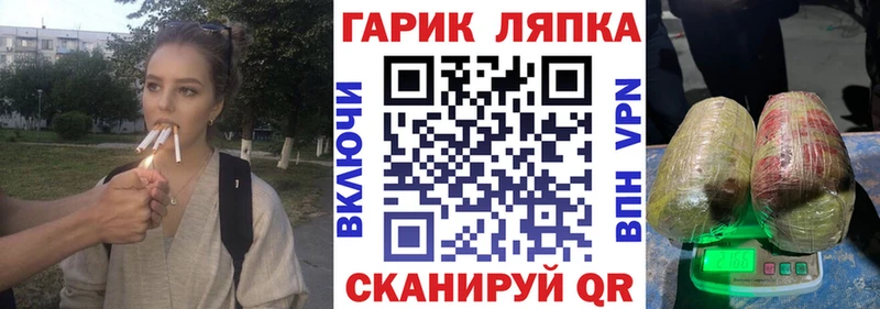 наркотики Подольск ГАШ Изолятор