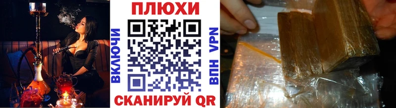ГАШИШ 40% ТГК Подольск