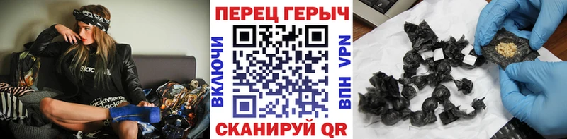 Героин гречка  Подольск 
