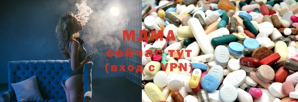 сатива Гусиноозёрск