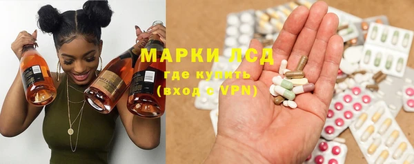 дистиллят марихуана Гусь-Хрустальный