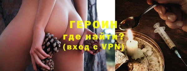 сатива Гусиноозёрск
