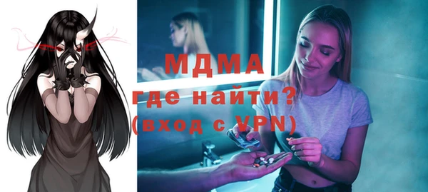 дистиллят марихуана Гусь-Хрустальный