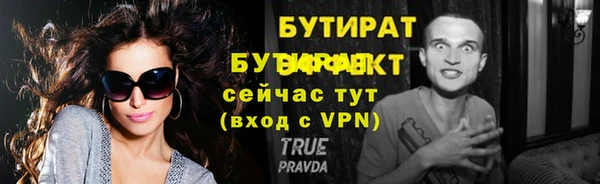 дистиллят марихуана Гусь-Хрустальный