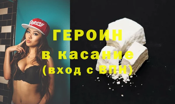 дистиллят марихуана Гусь-Хрустальный