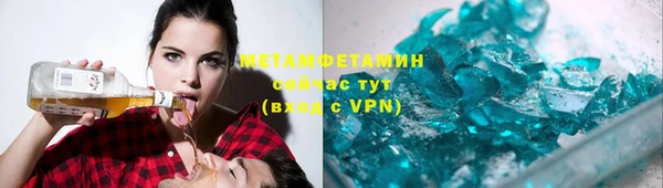 дистиллят марихуана Гусь-Хрустальный