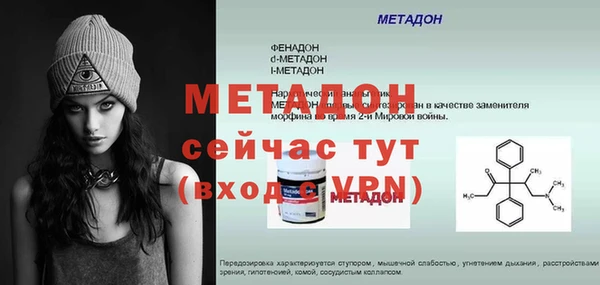 сатива Гусиноозёрск