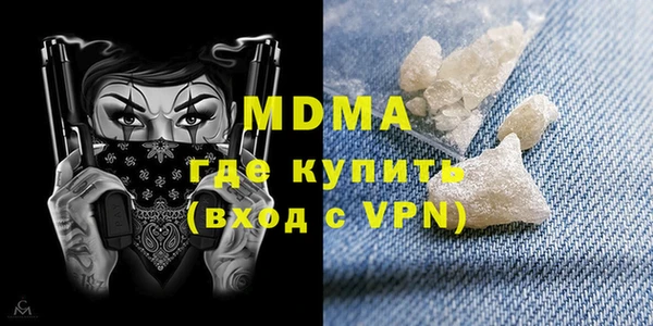 экстази Гусев