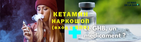 дистиллят марихуана Гусь-Хрустальный