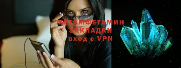 сатива Гусиноозёрск