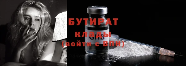 экстази Гусев
