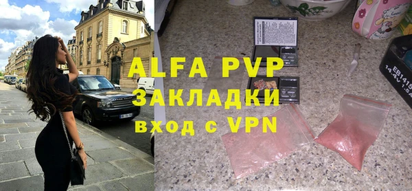 сатива Гусиноозёрск