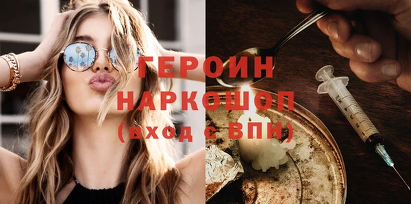 сатива Гусиноозёрск