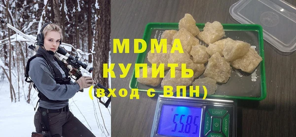 сатива Гусиноозёрск
