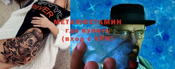 марихуана Дмитровск