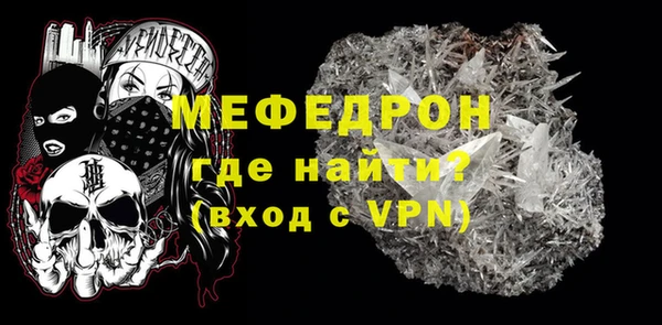 дистиллят марихуана Гусь-Хрустальный