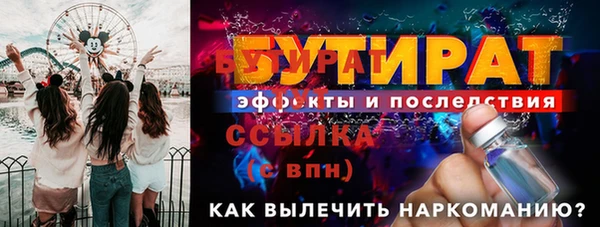 сатива Гусиноозёрск