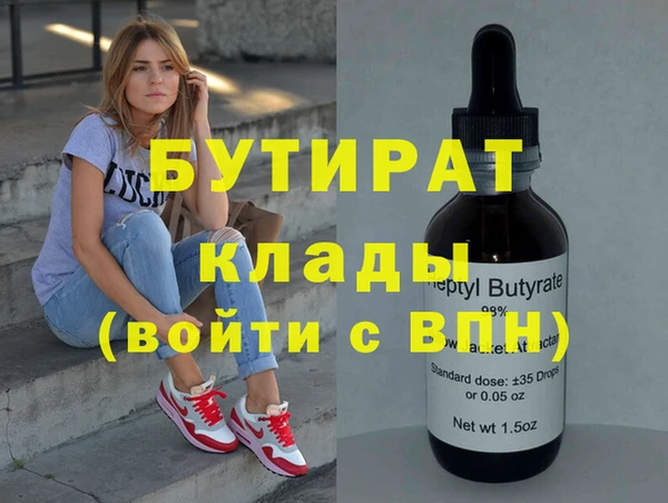 сатива Гусиноозёрск