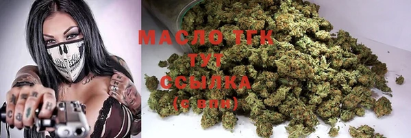 экстази Гусев