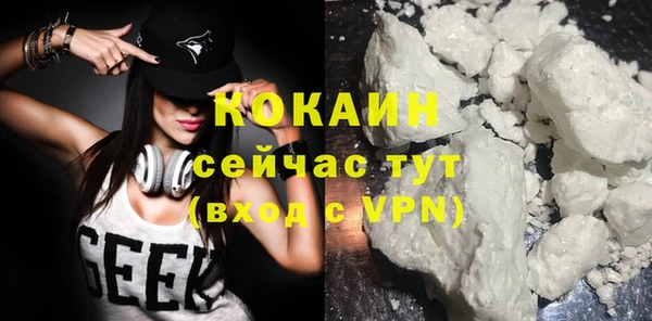 дистиллят марихуана Гусь-Хрустальный