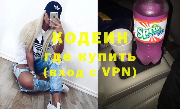 сатива Гусиноозёрск