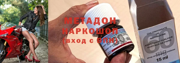 дистиллят марихуана Гусь-Хрустальный