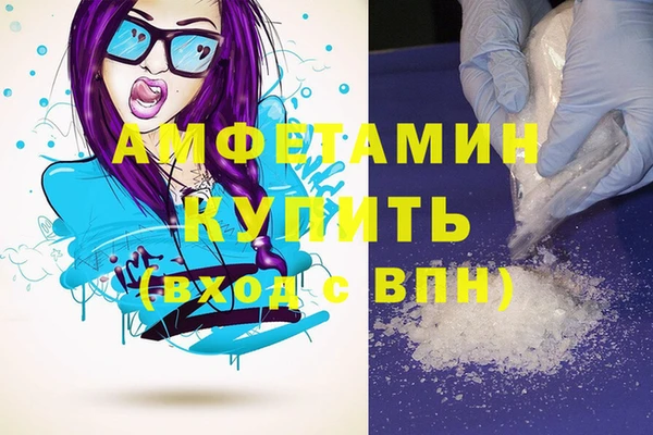 дистиллят марихуана Гусь-Хрустальный