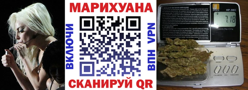 Каннабис индика  Подольск 